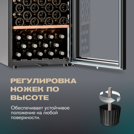 Винный шкаф Meyvel MV133-KBF1 компрессорный отдельностоящий